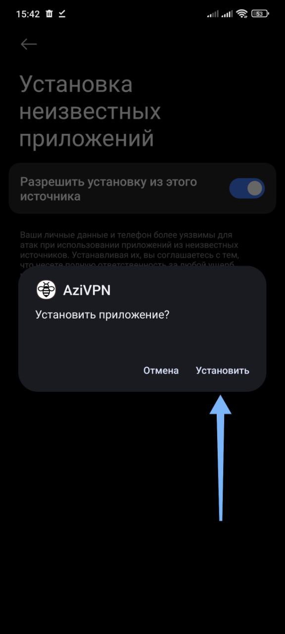 Скриншот 4