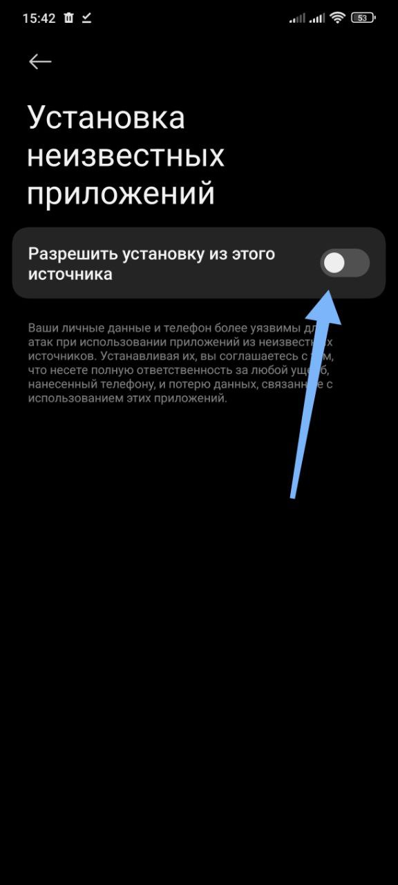 Скриншот 3