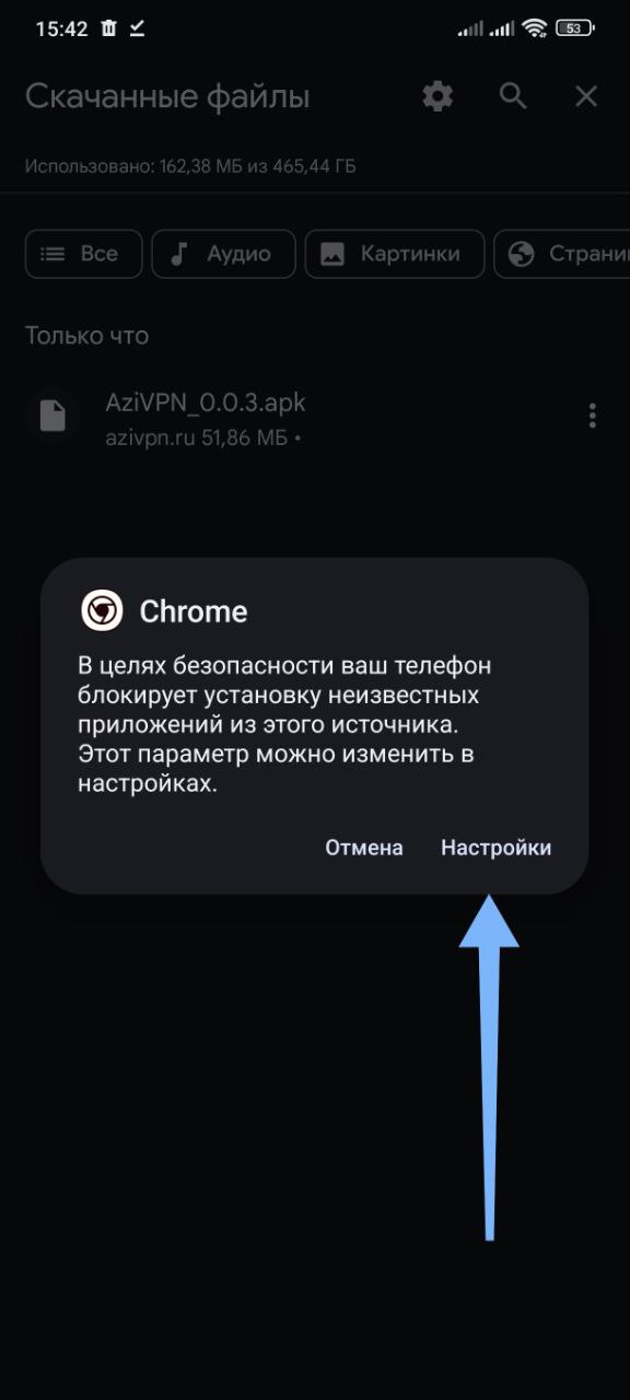 Скриншот 2