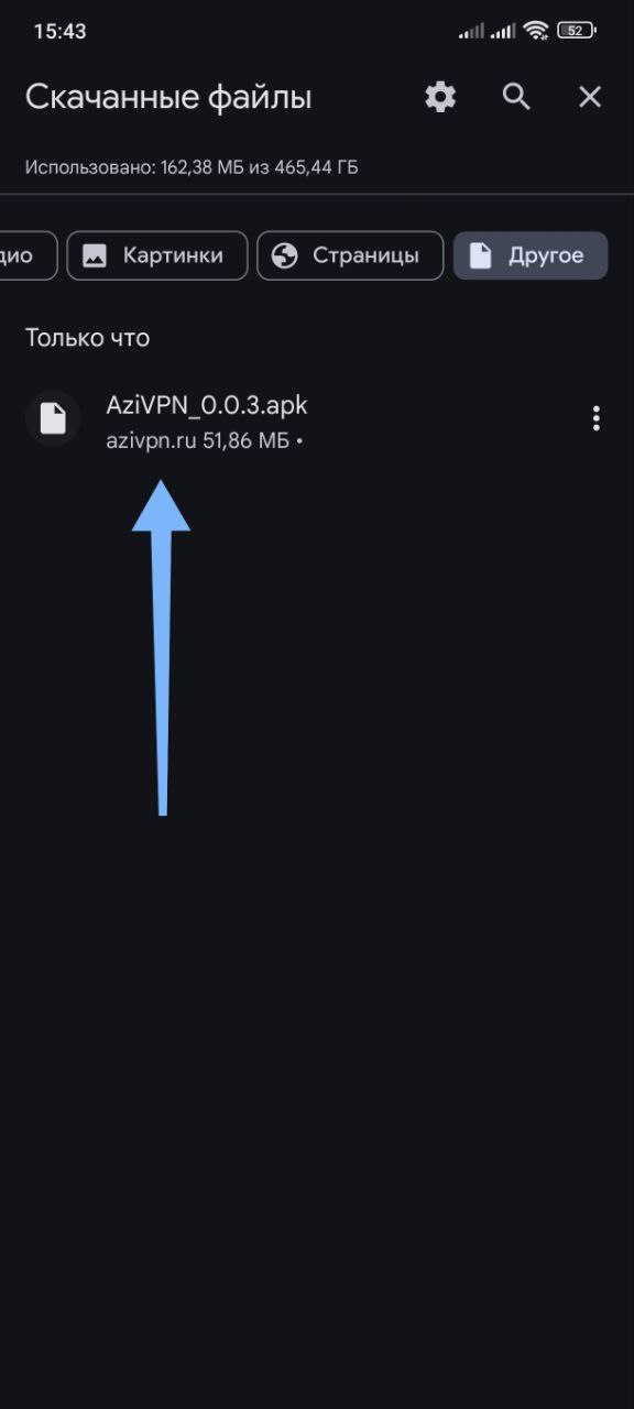 Скриншот 1